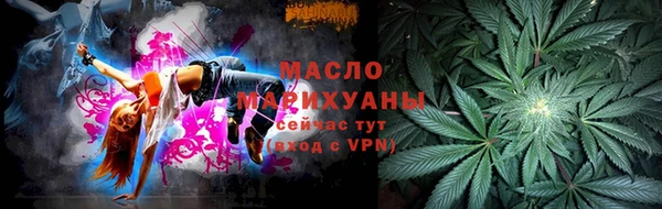 дистиллят марихуана Богородицк